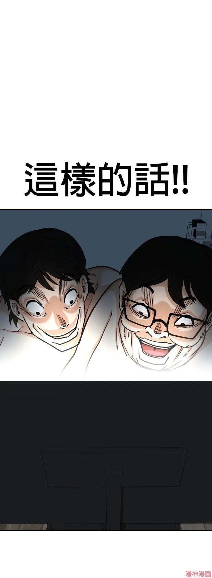 第7话 第56页