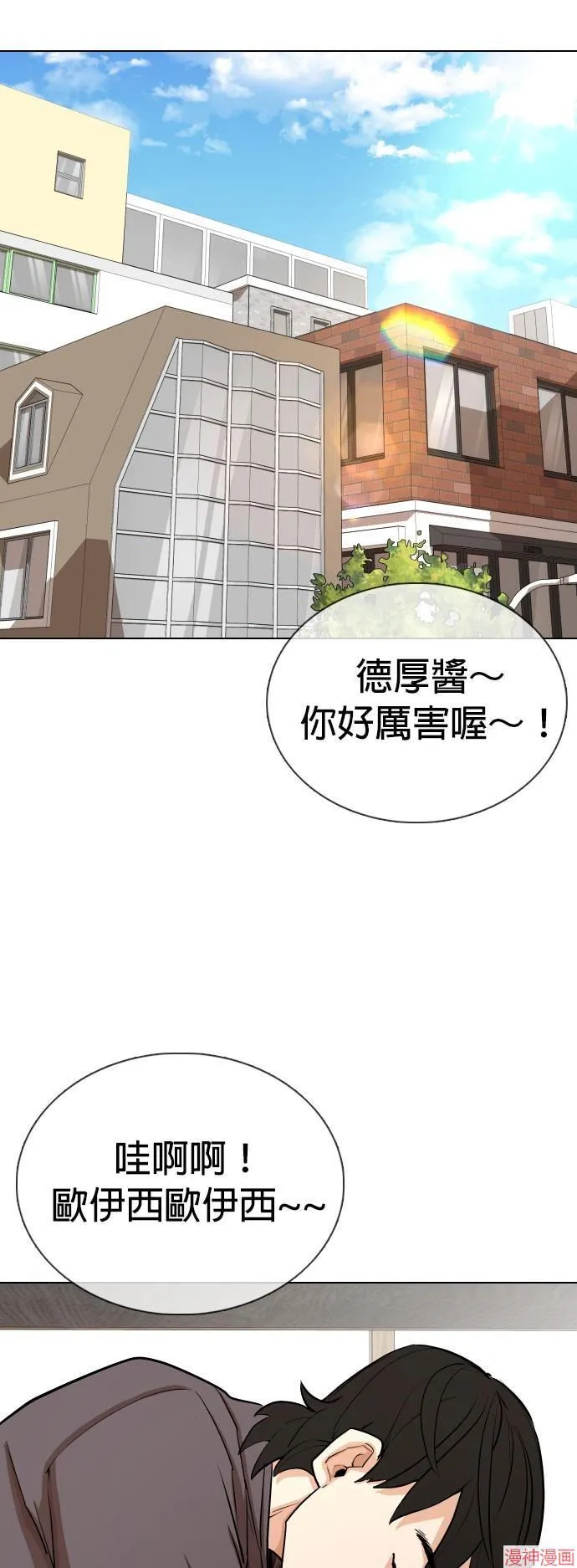 第7话 第62页