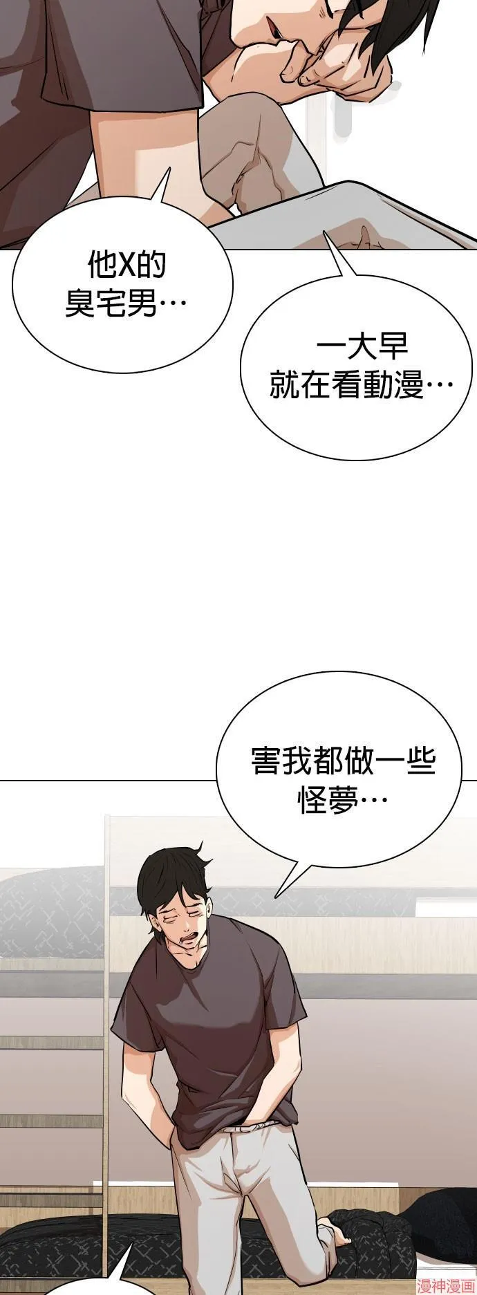 第7话 第63页