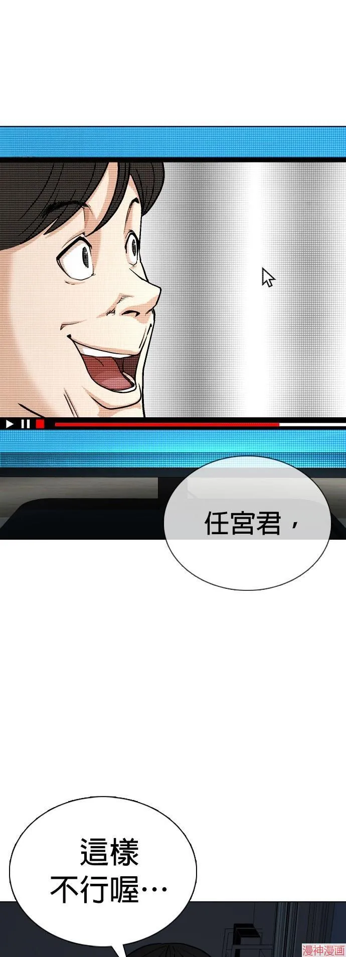 第8话 第26页