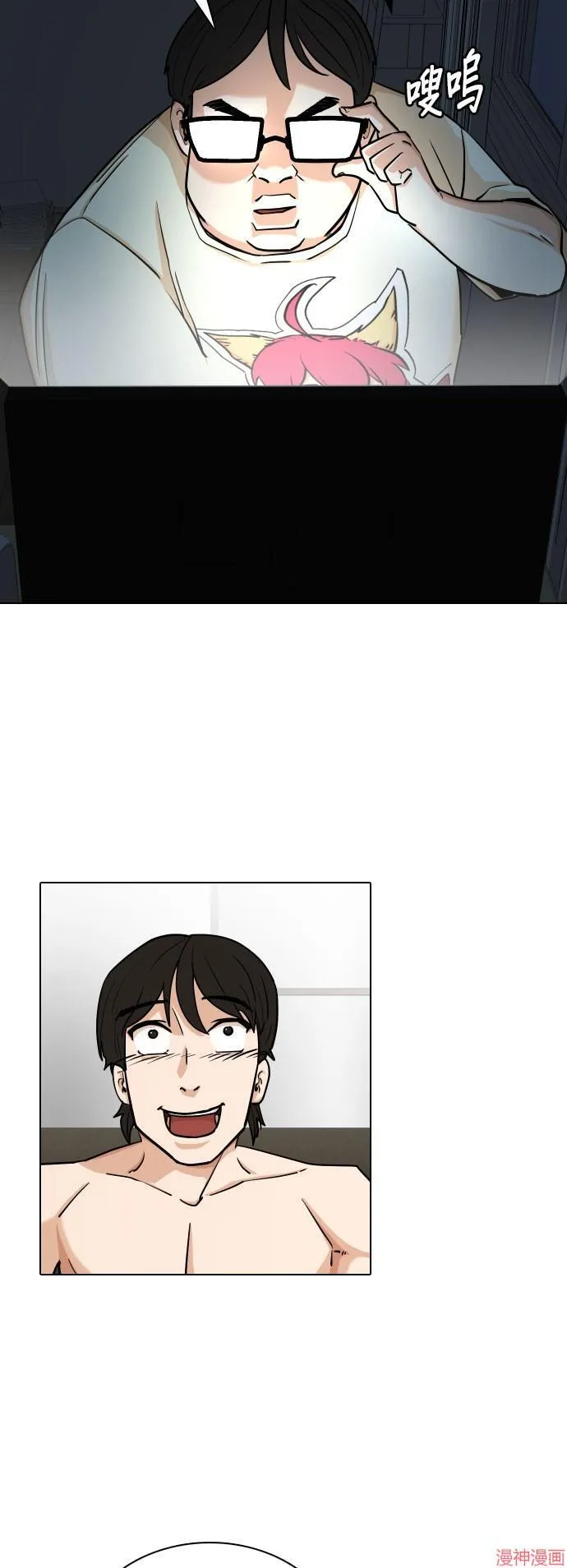 第8话 第27页