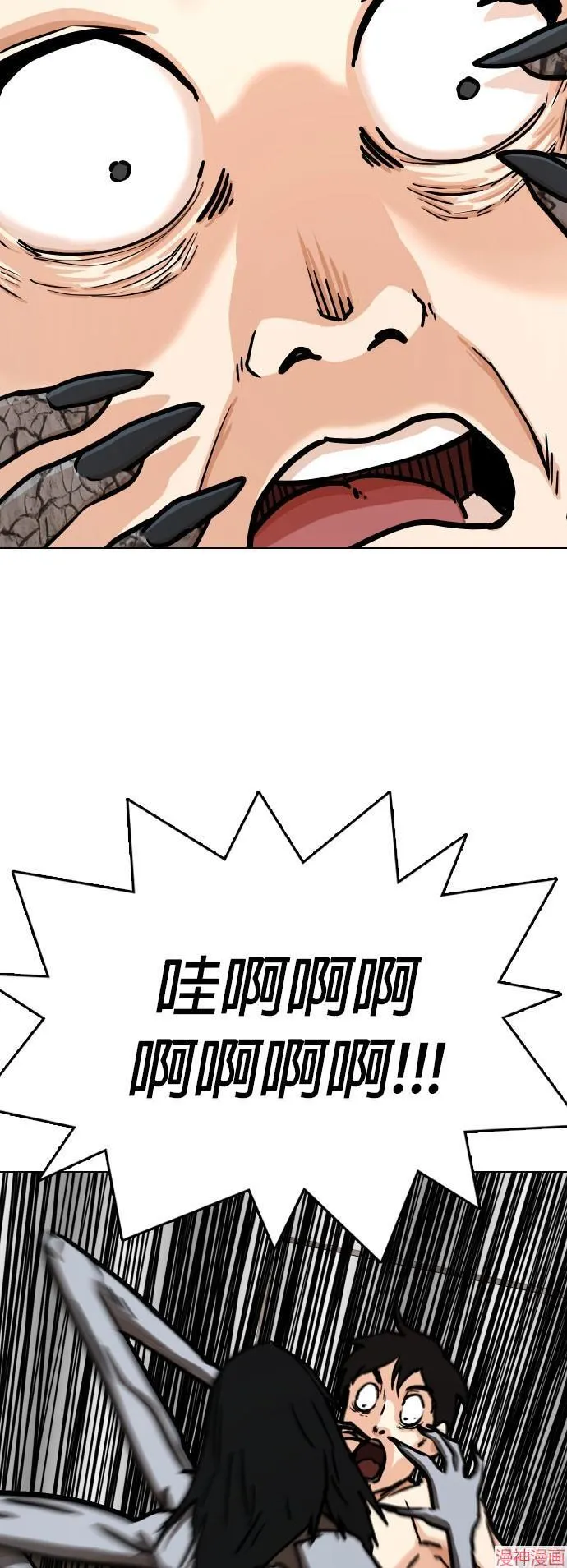 第8话 第34页