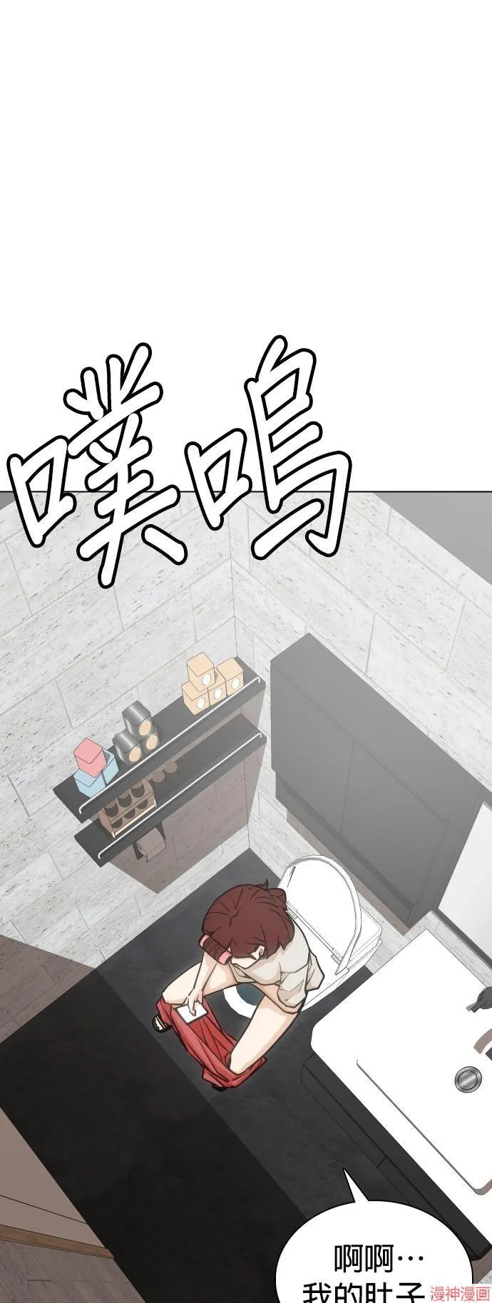 第8话 第40页