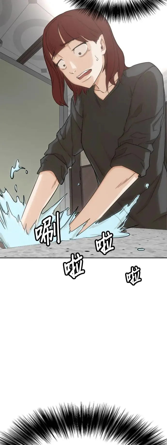 第9话 共享肠胃(1)_你拉出了保险套？ 第39页