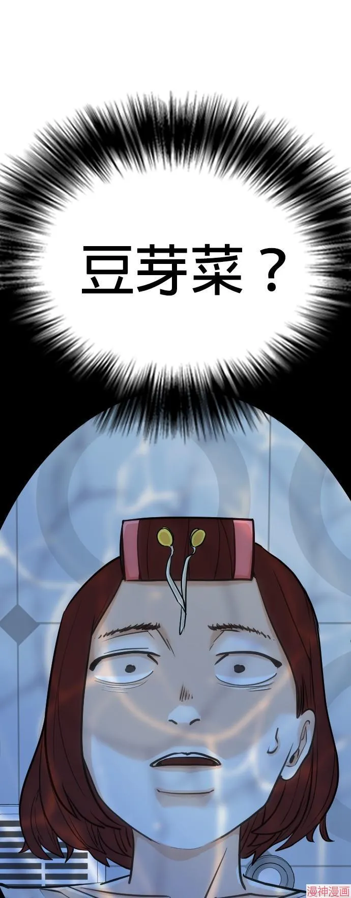 第9话 第9页