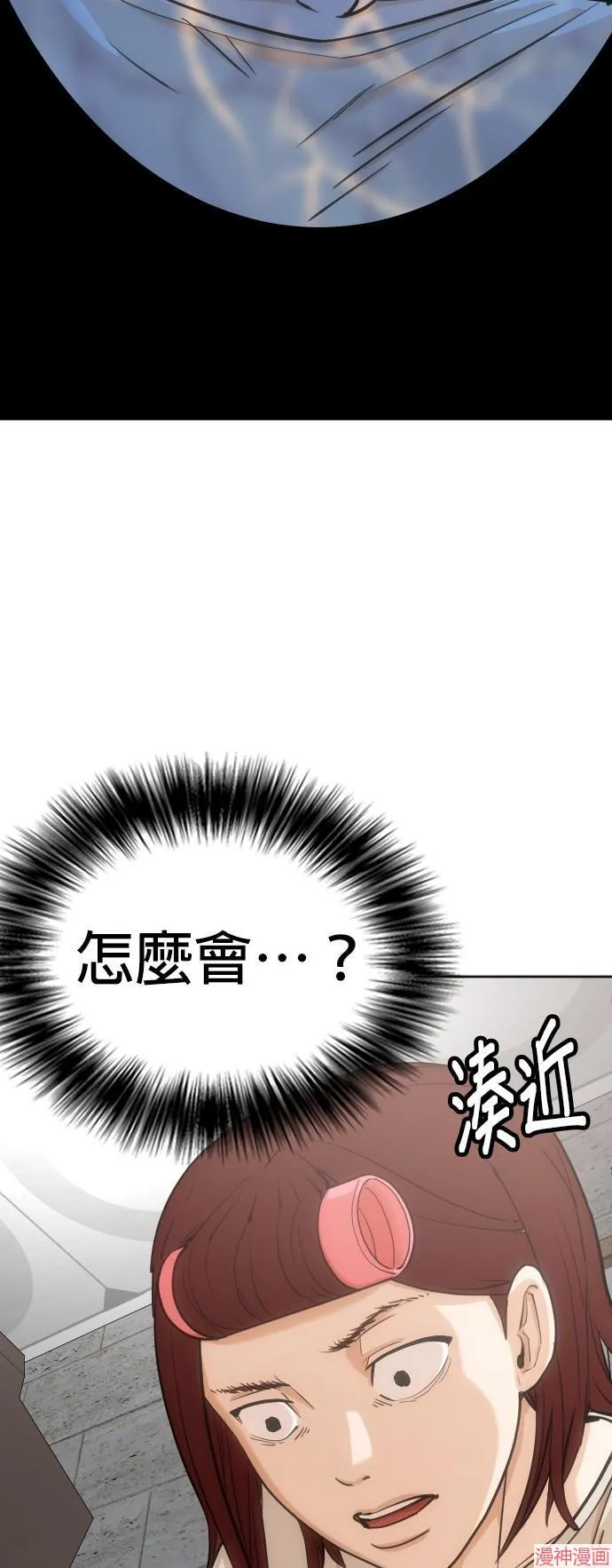 第9话 第10页