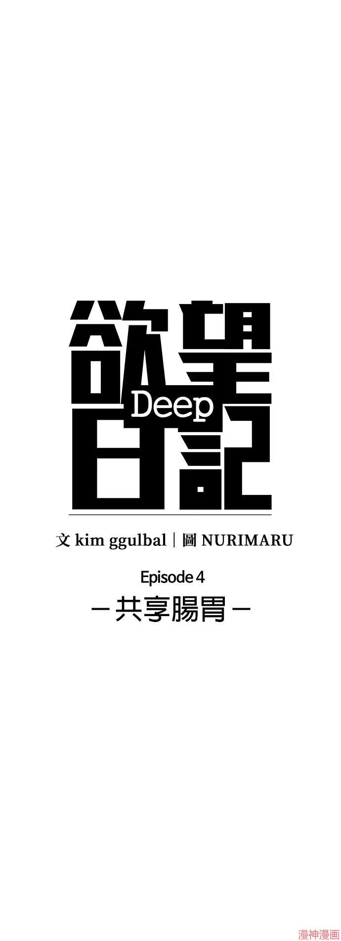 第9话 第13页