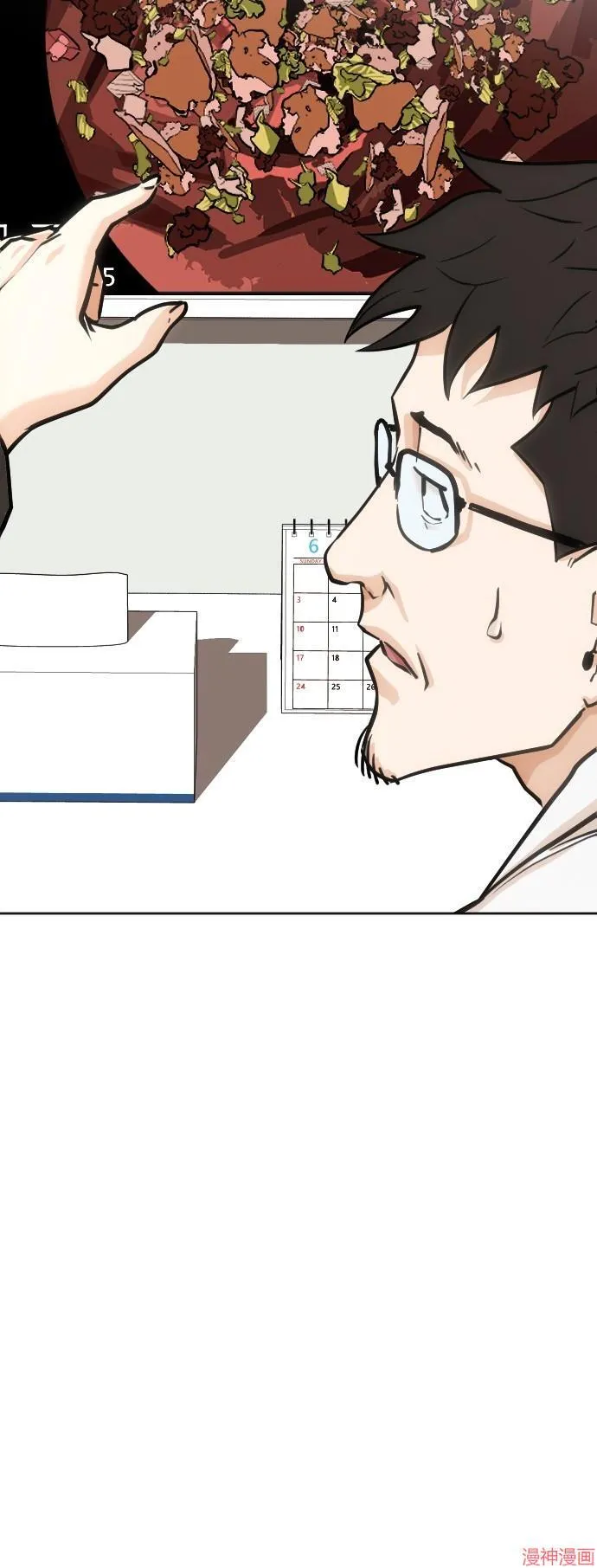 第9话 第25页