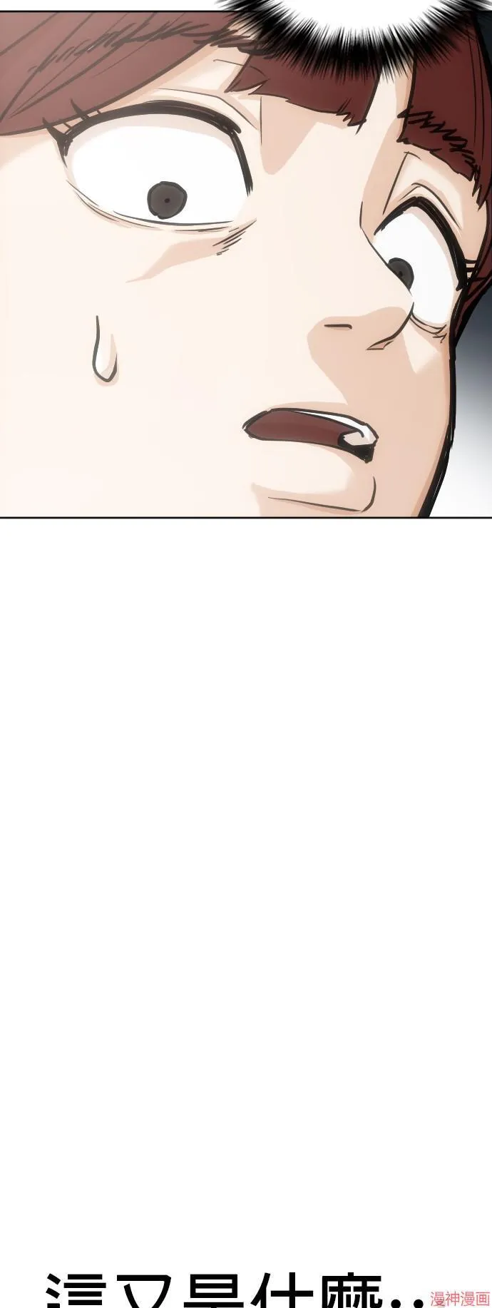 第9话 第35页