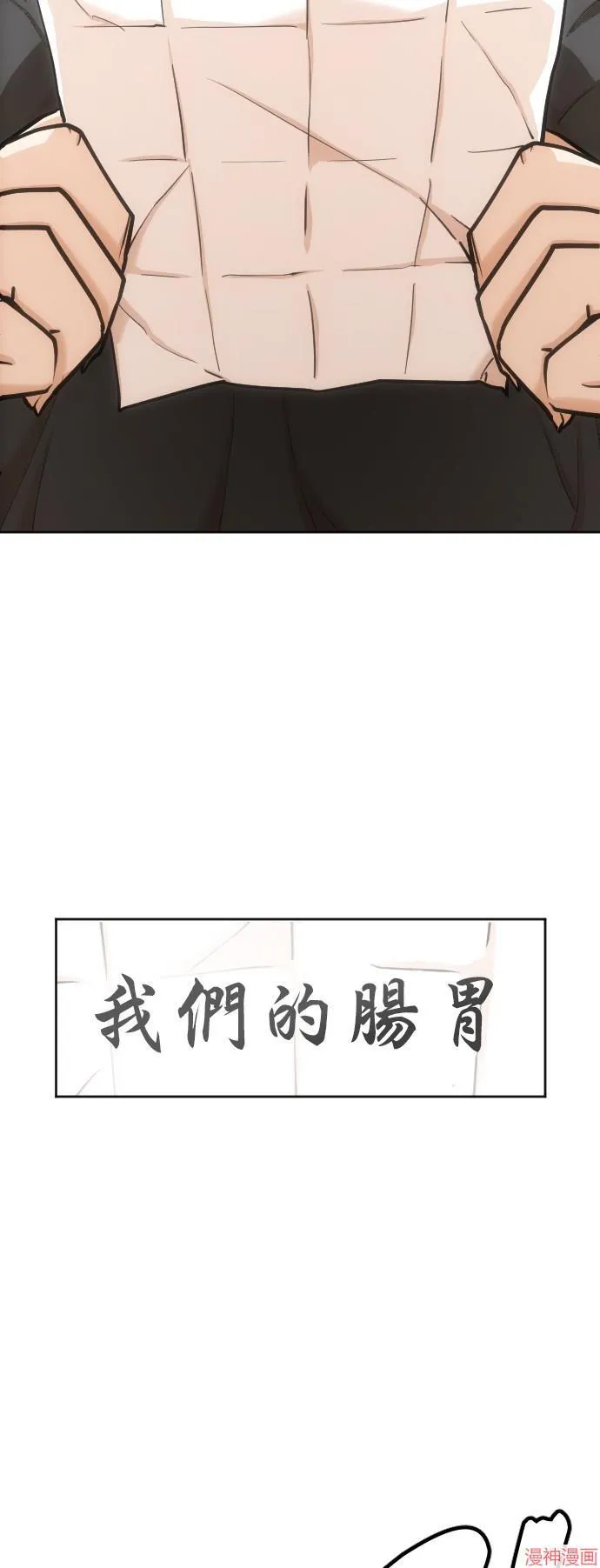 第9话 第47页