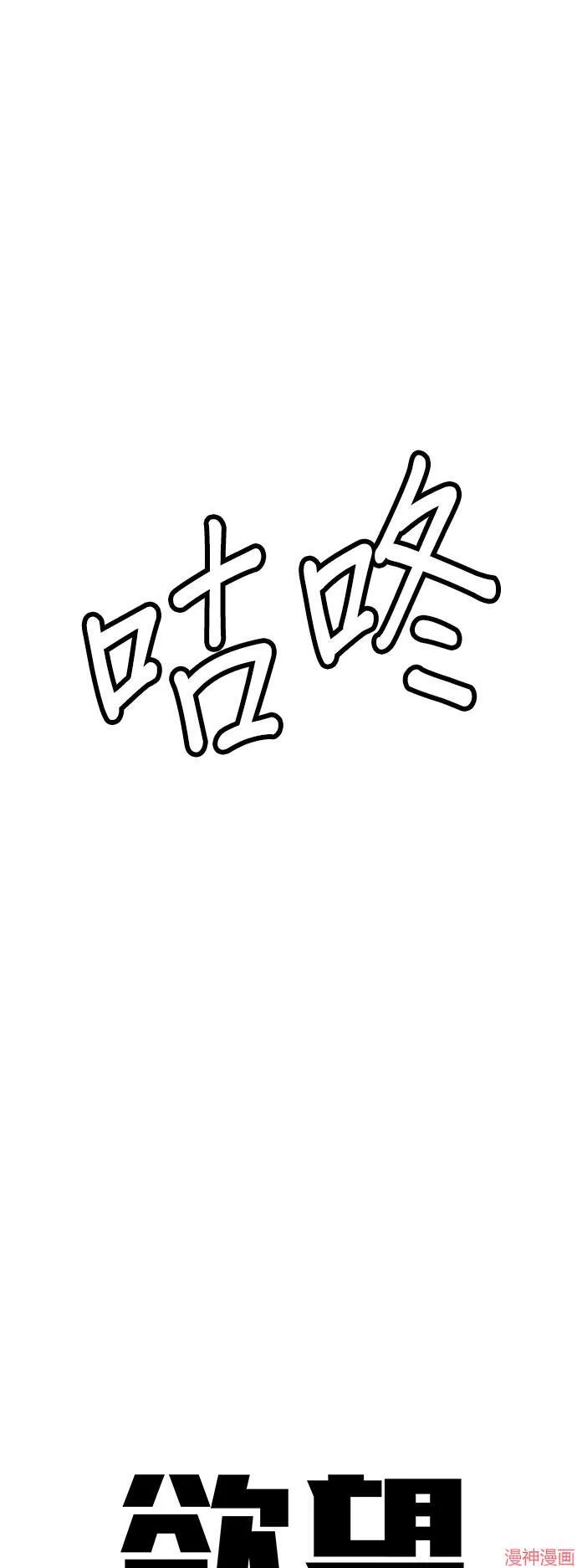第10话 第11页