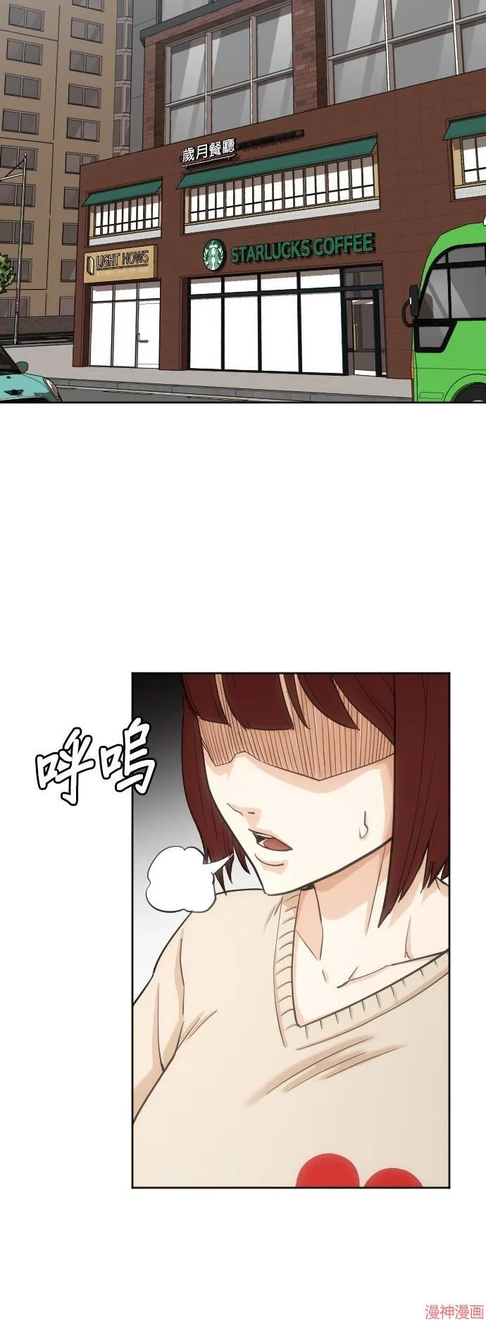 第10话 第13页