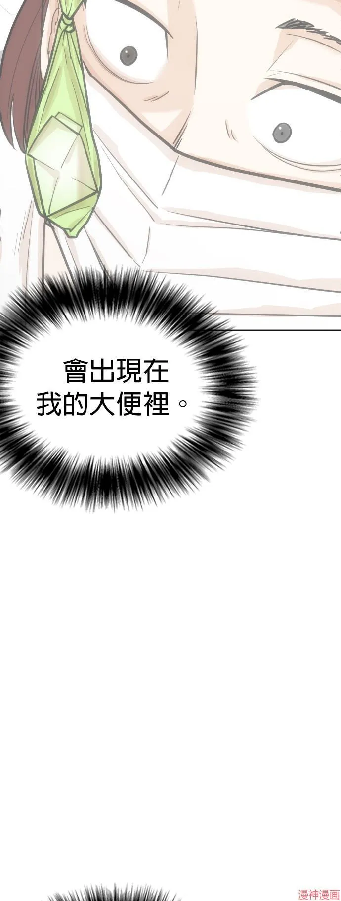 第10话 第19页