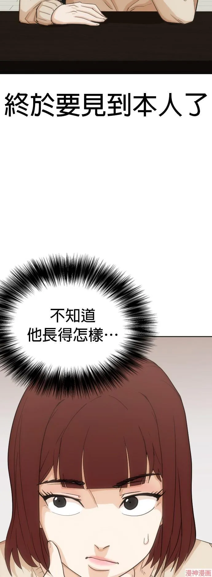 第10话 第24页