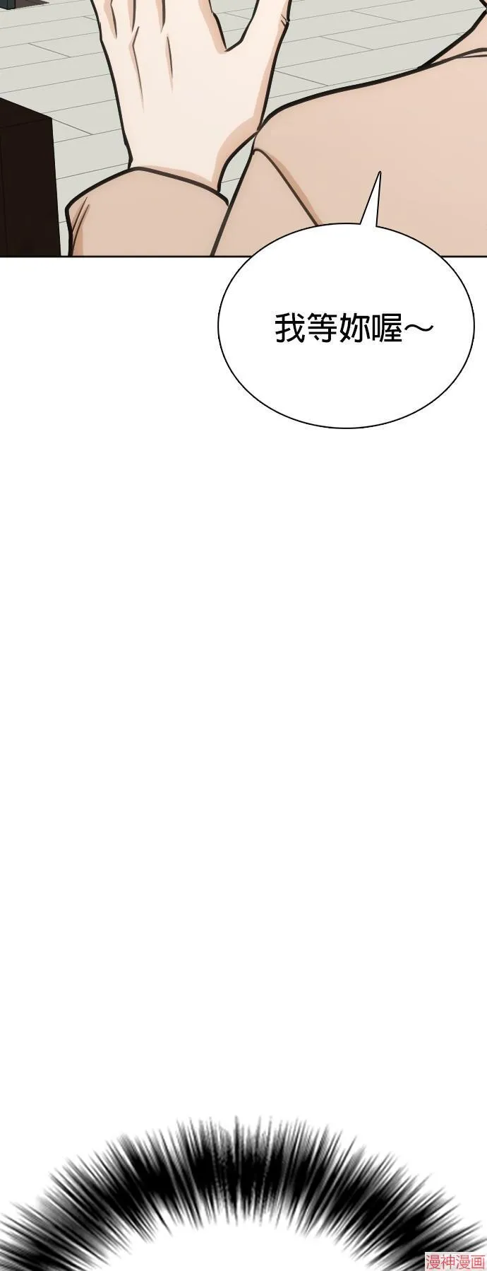第10话 第40页