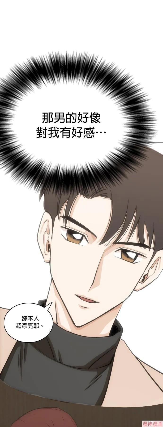 第10话 第42页