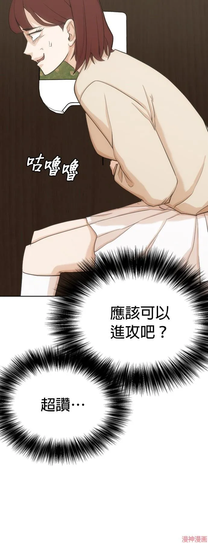 第10话 第43页