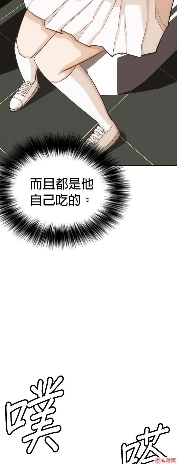 第10话 第46页
