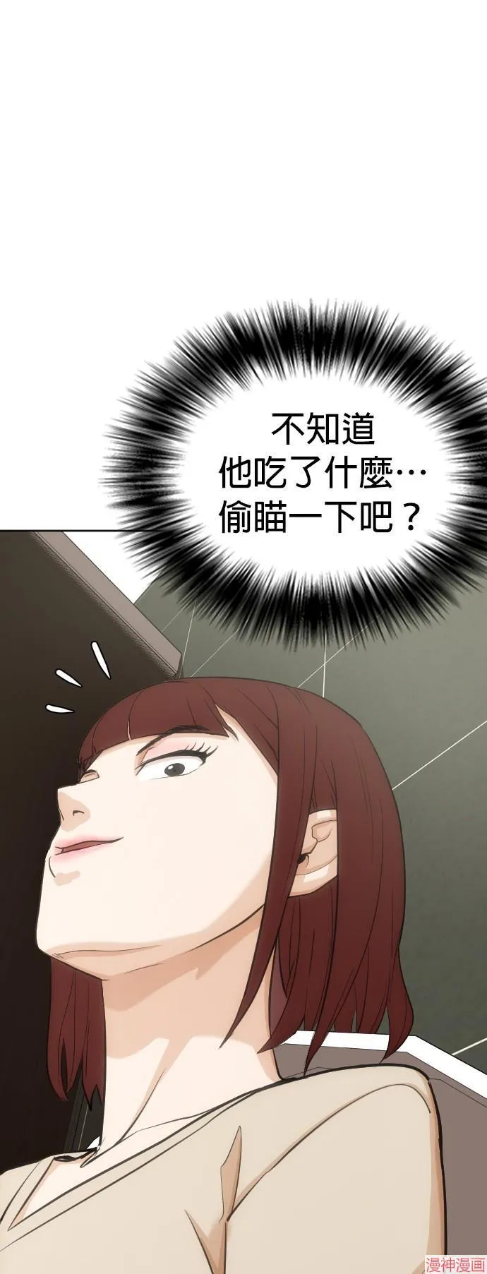 第10话 第49页