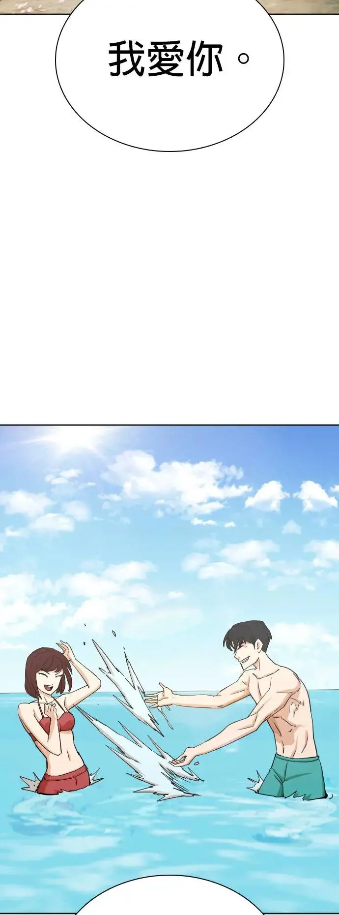 第11话 共享肠胃(3)_大出血便 第24页