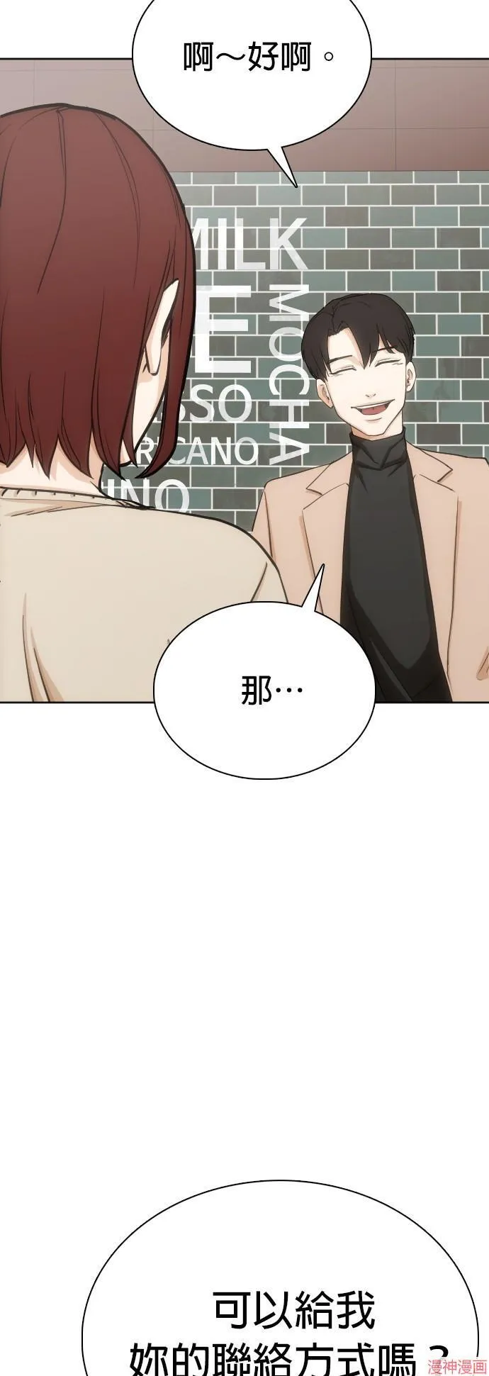 第11话 第9页