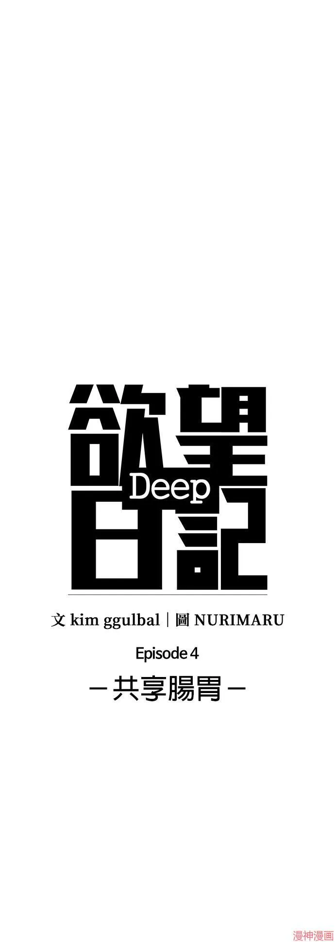 第11话 第12页