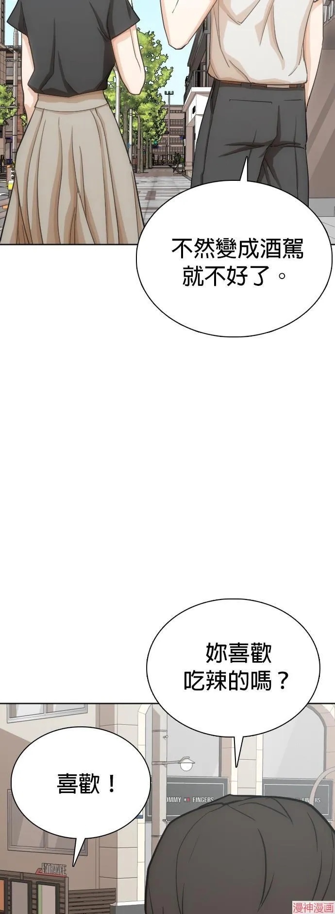 第11话 第15页