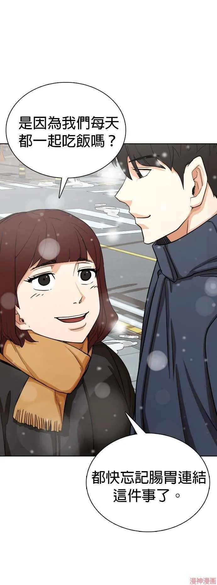 第11话 第21页