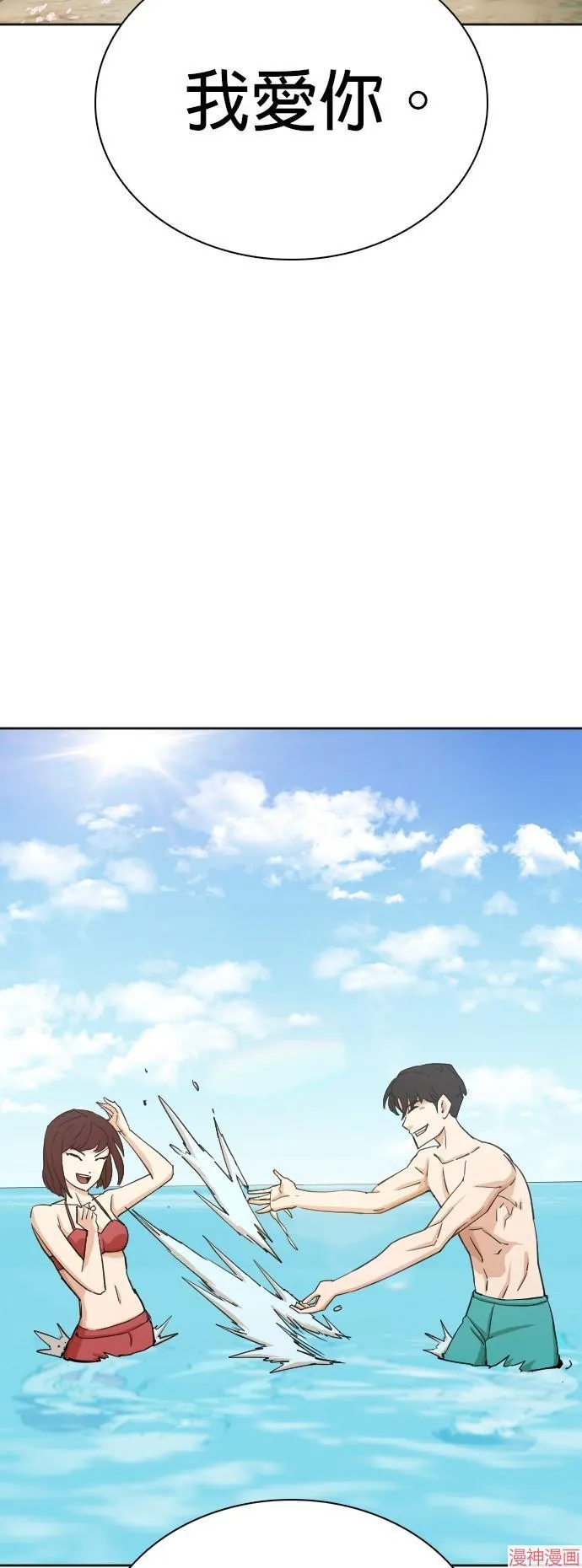 第11话 第24页