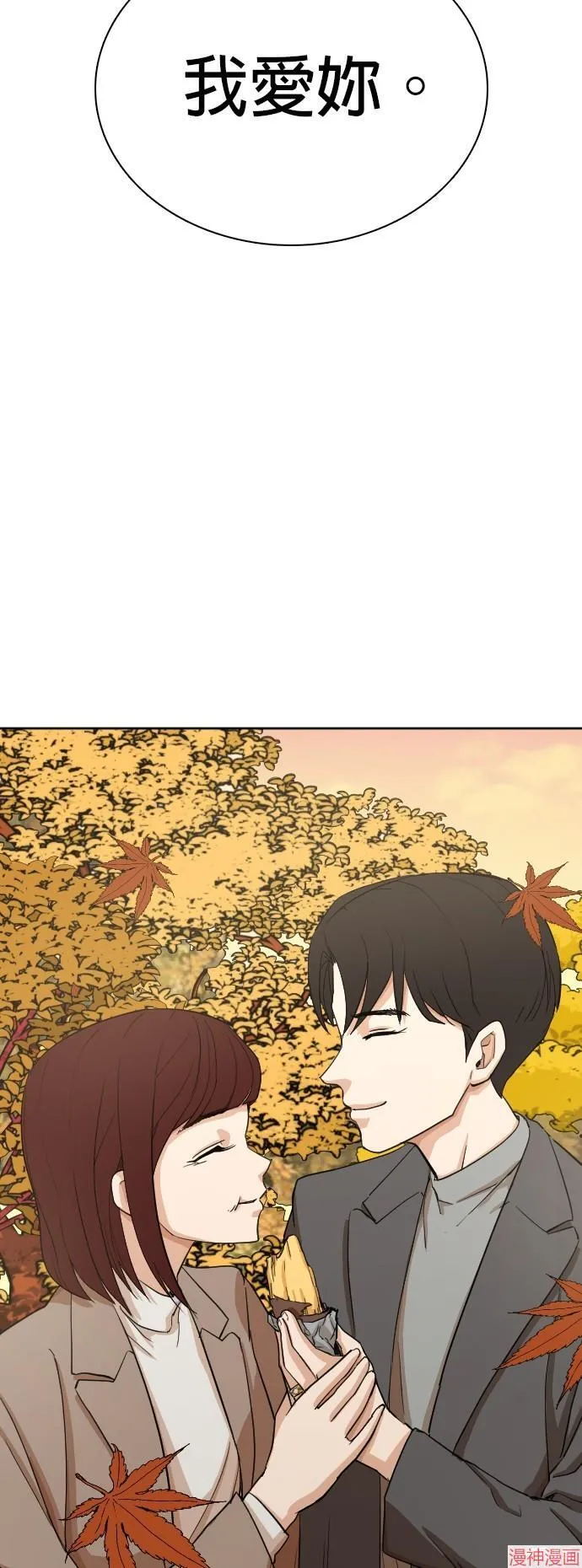 第11话 第25页