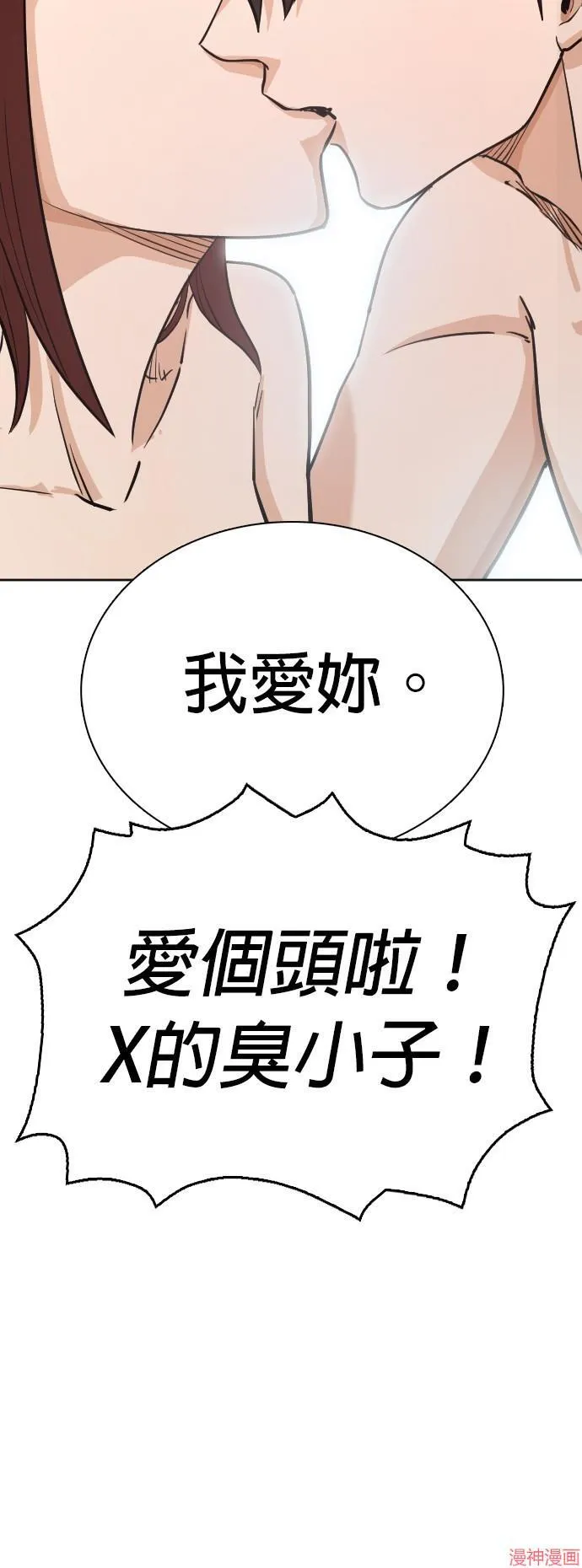 第11话 第27页