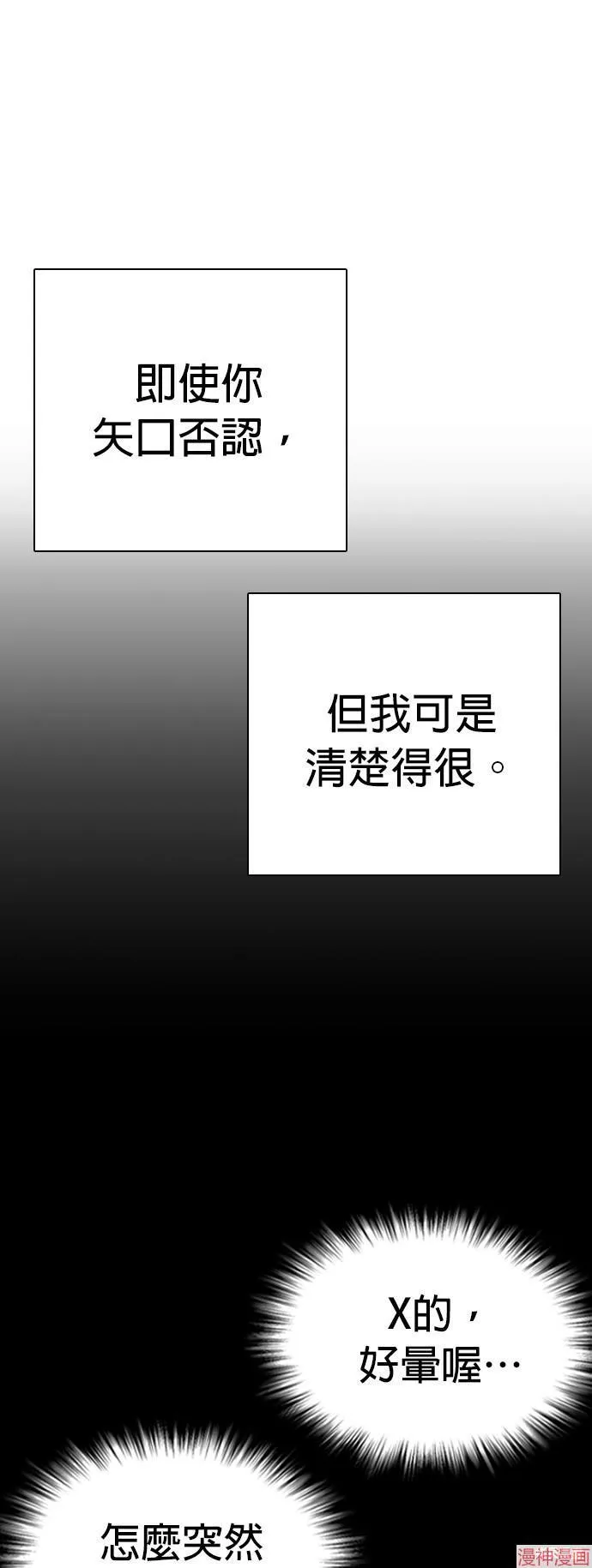 第11话 第34页