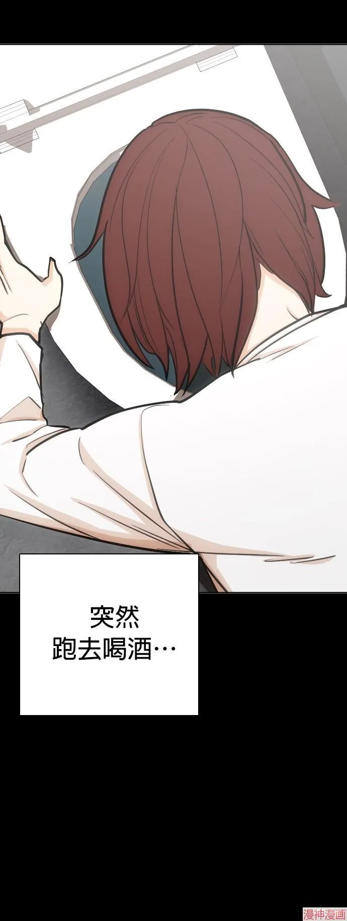 第11话 第36页