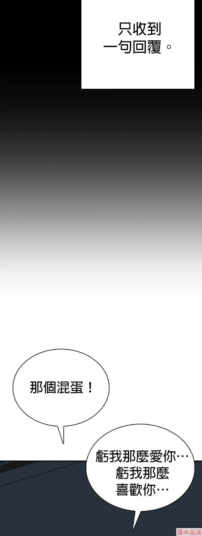 第11话 第40页