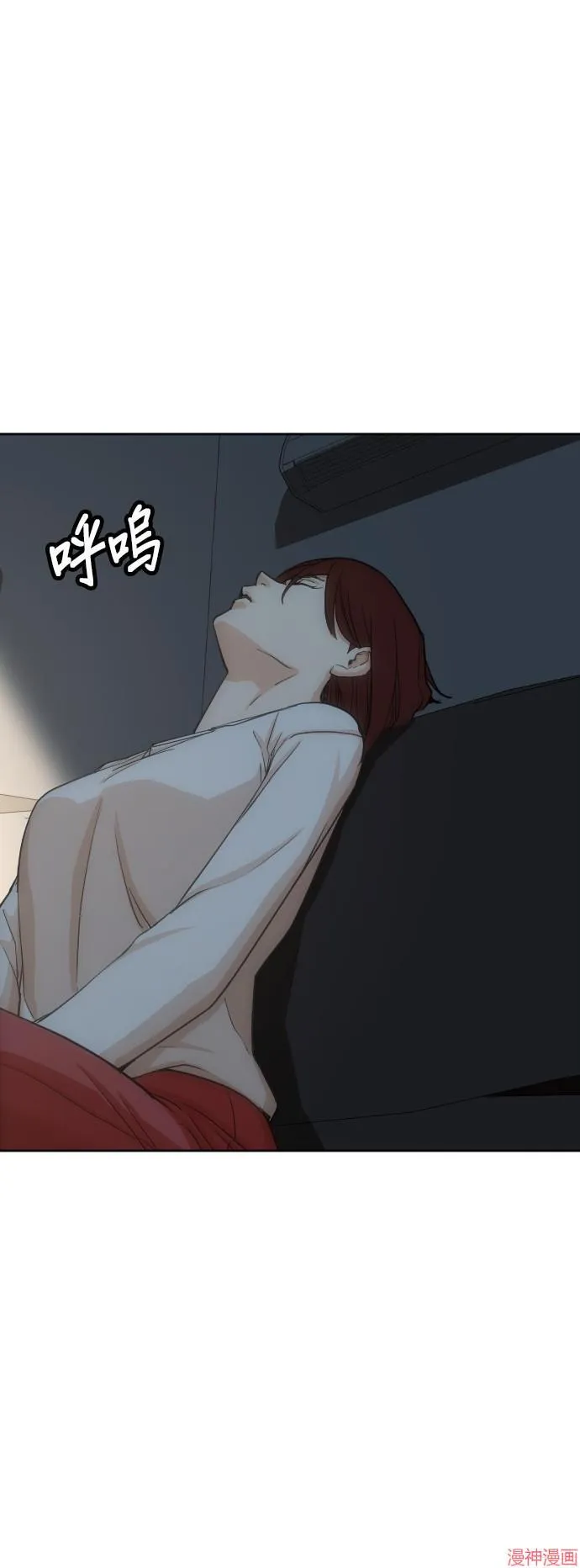 第11话 第42页