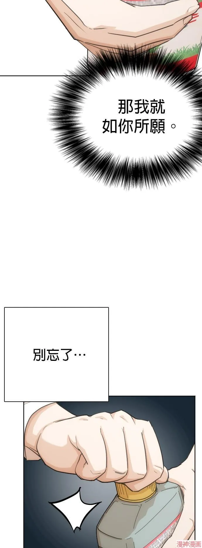 第11话 第45页