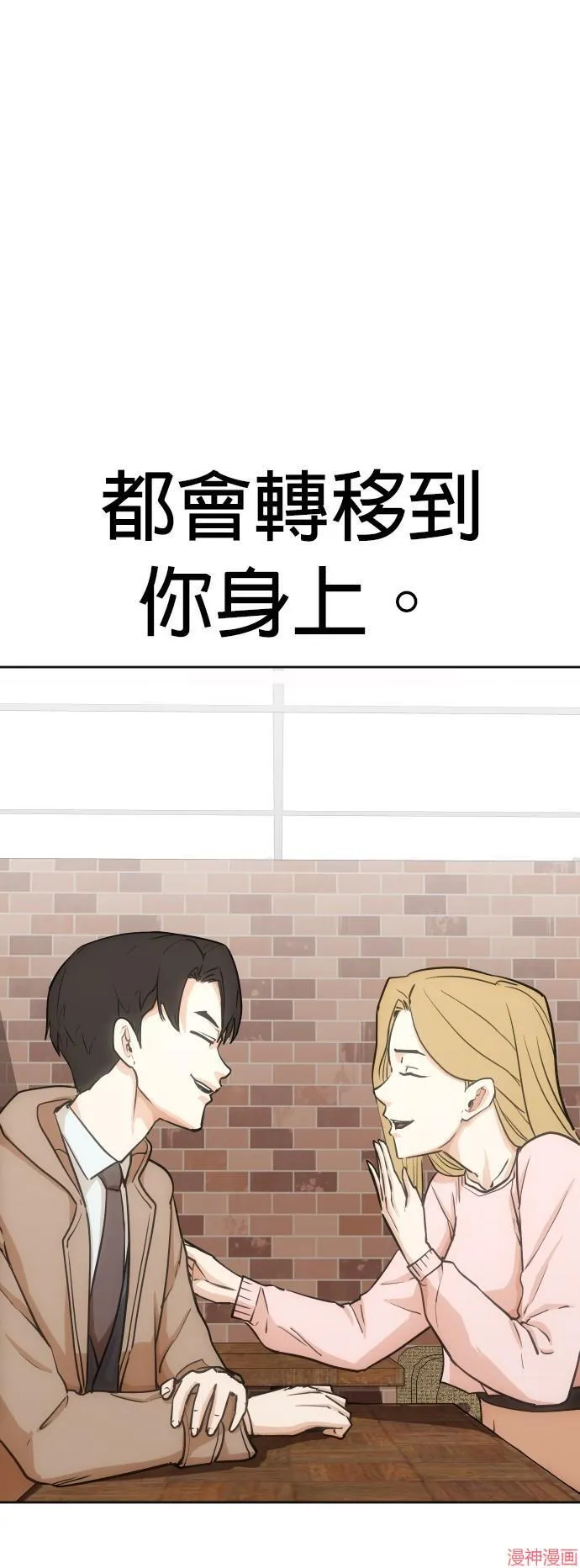 第11话 第47页