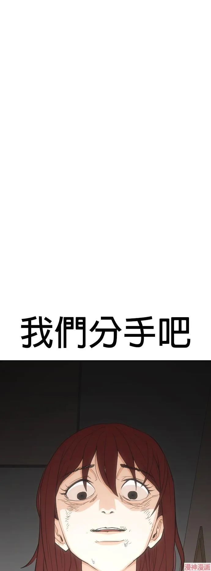 第11话 第48页