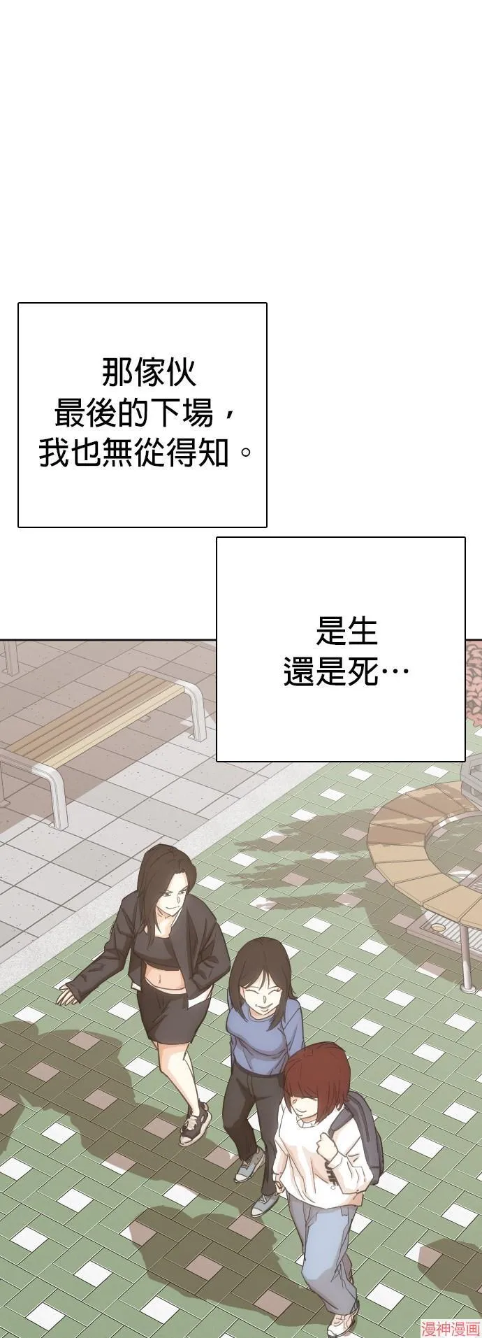 第12话 第25页