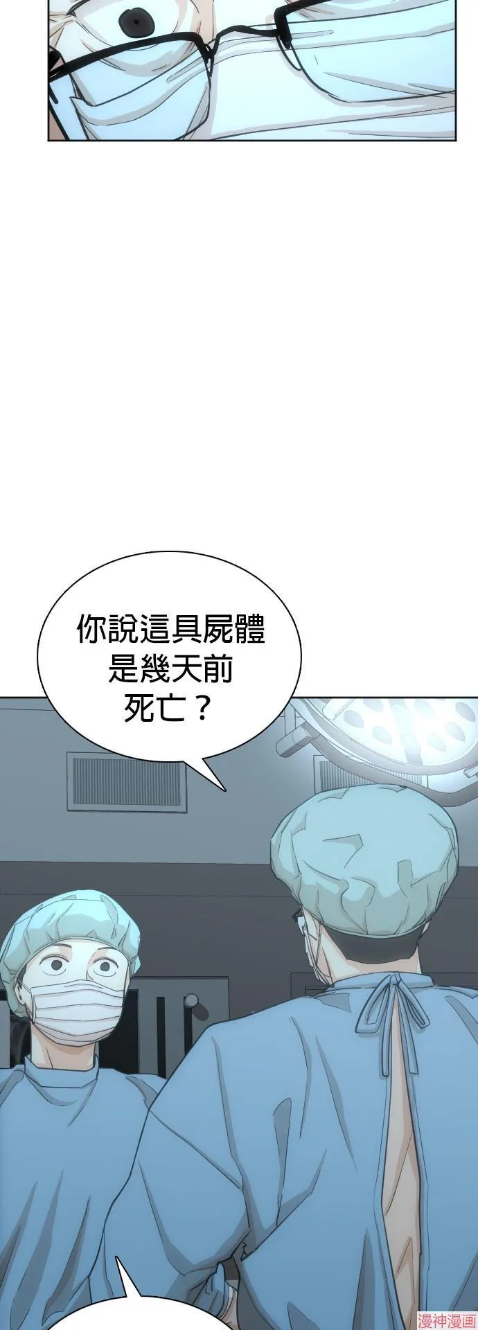 第12话 第35页