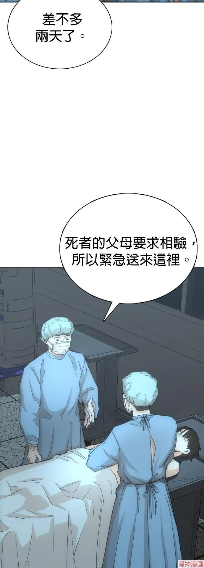 第12话 第36页