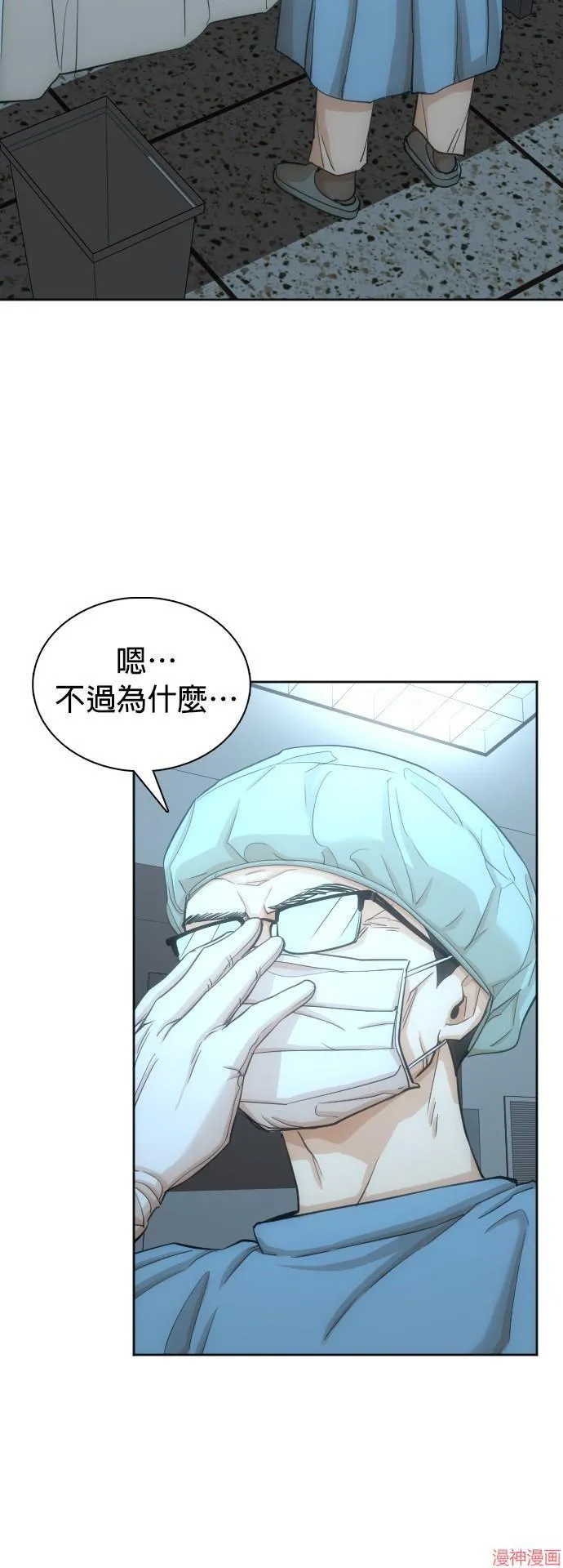 第12话 第37页
