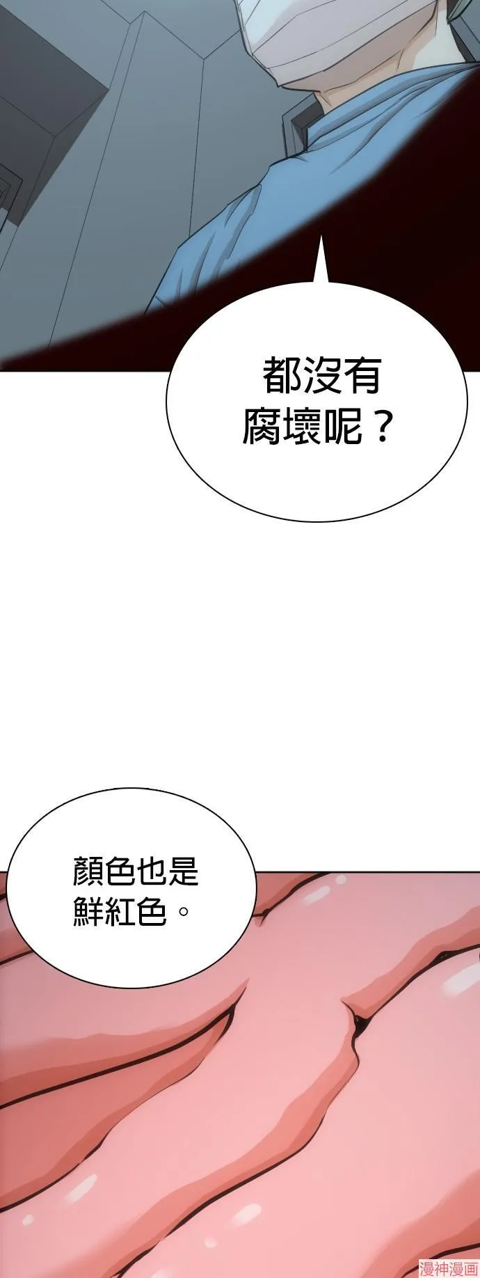 第12话 第39页