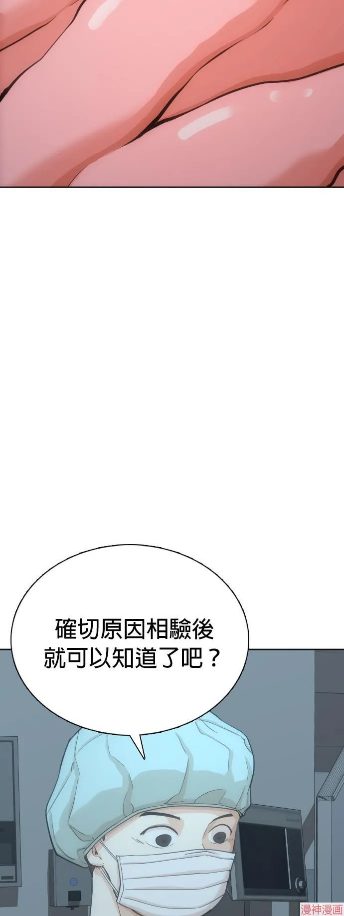 第12话 第40页