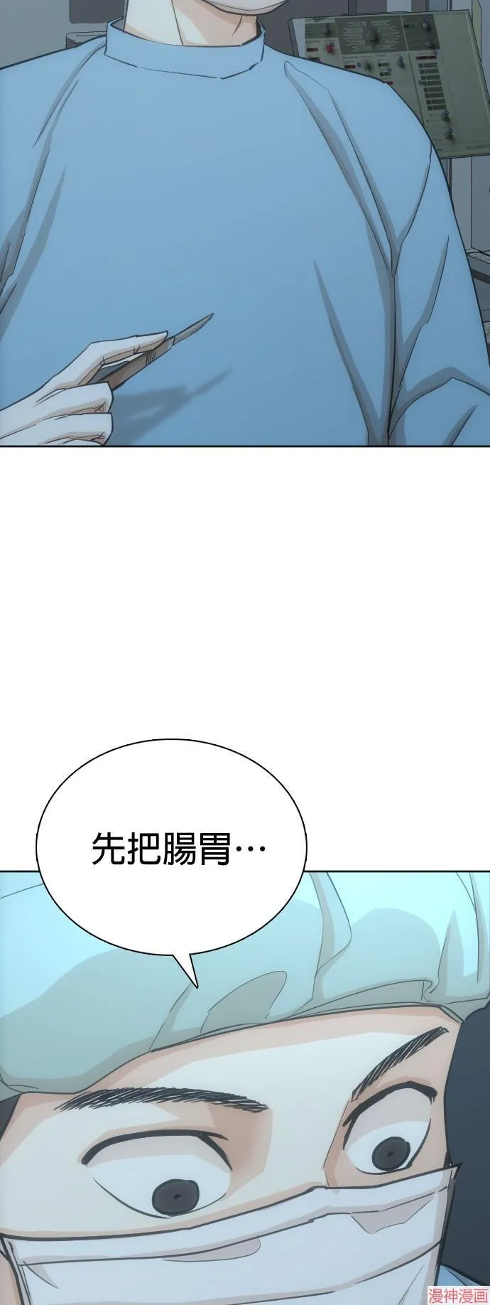 第12话 第41页