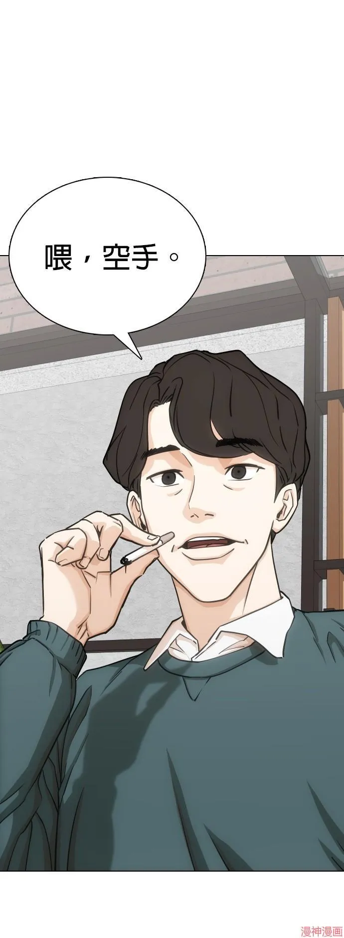 第13话 第1页