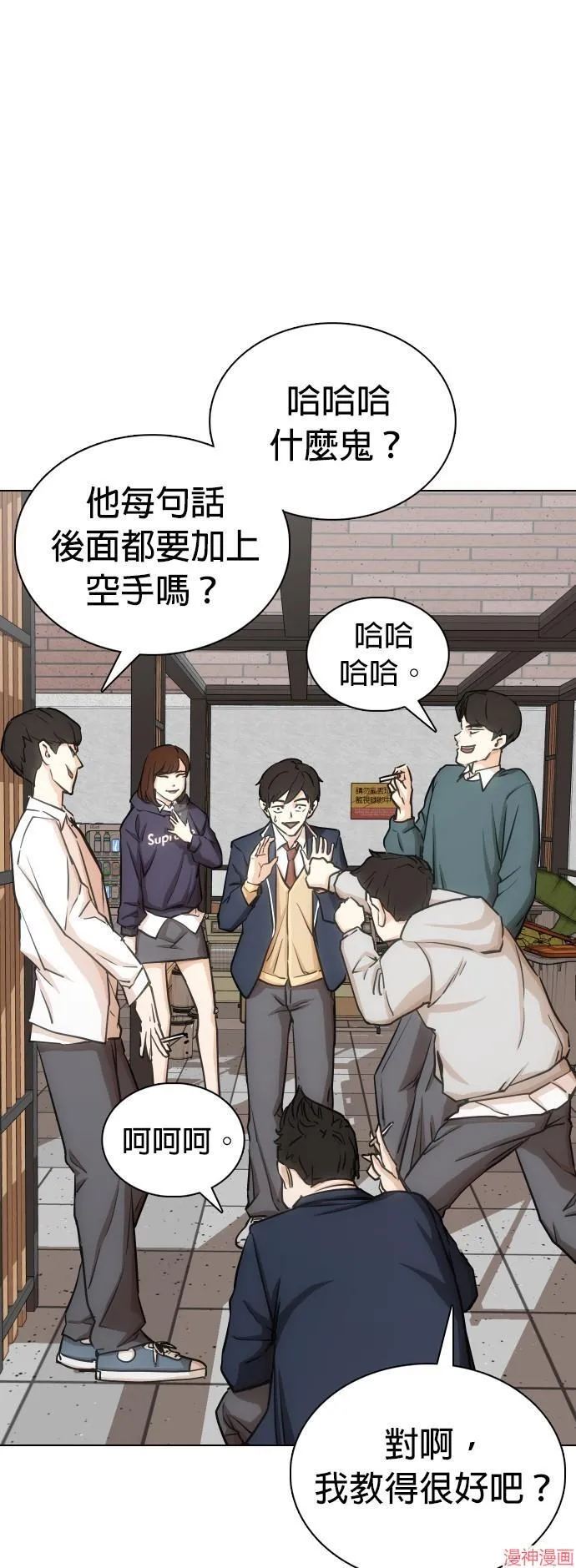 第13话 第3页