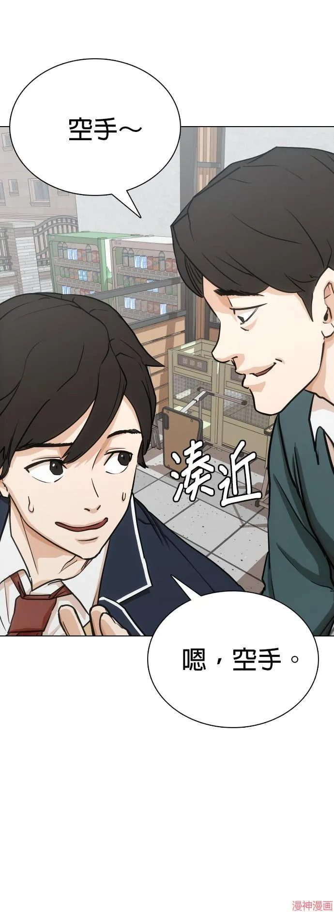 第13话 第10页