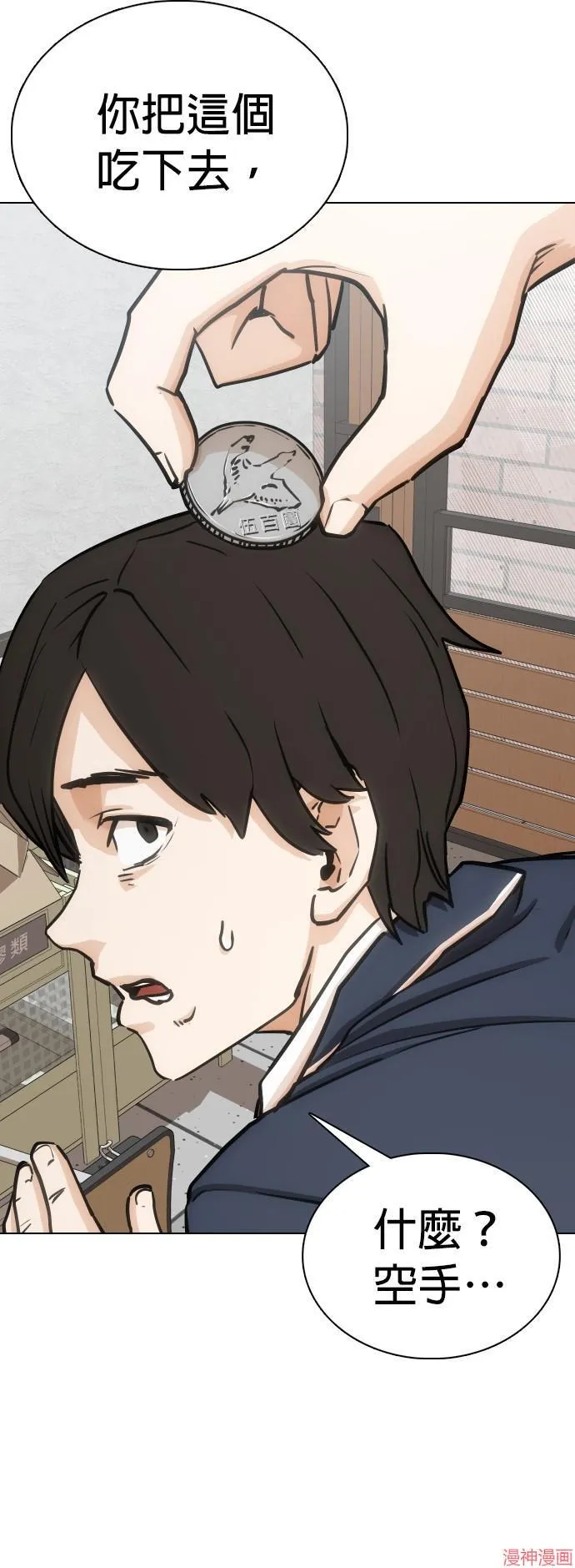第13话 第11页
