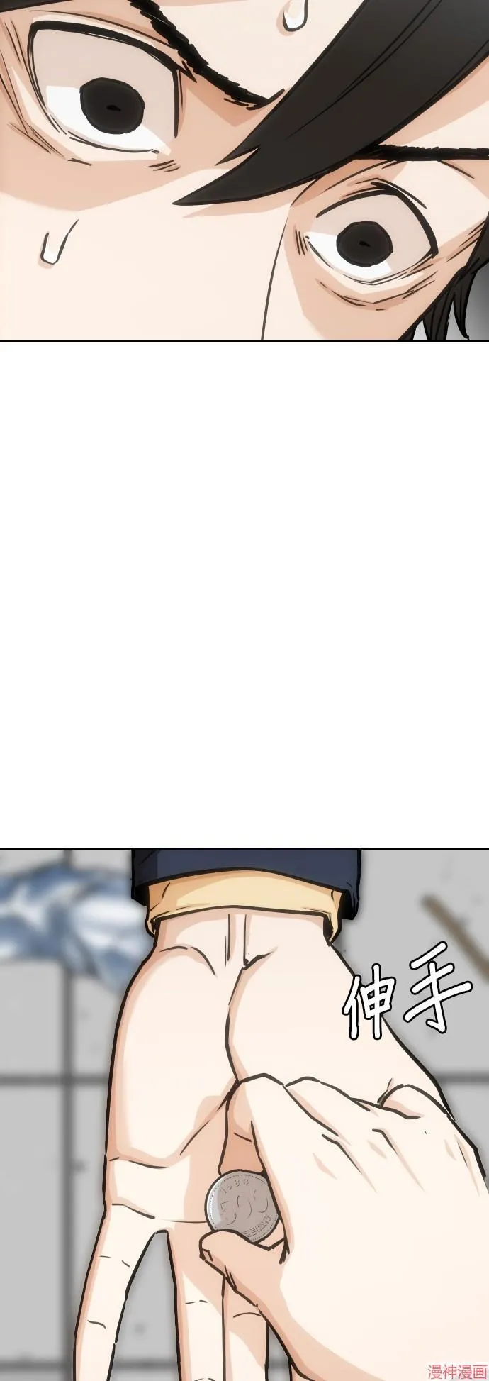 第13话 第15页